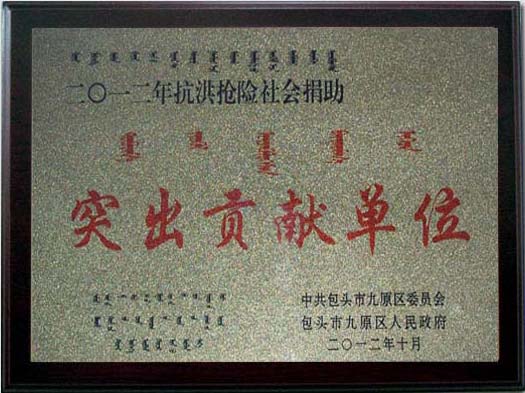 bwin·必赢亚洲(中国)唯一官方网站