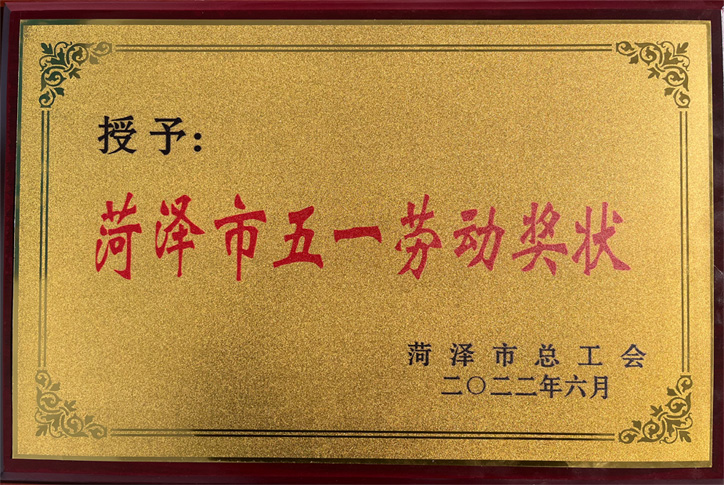 bwin·必赢亚洲(中国)唯一官方网站